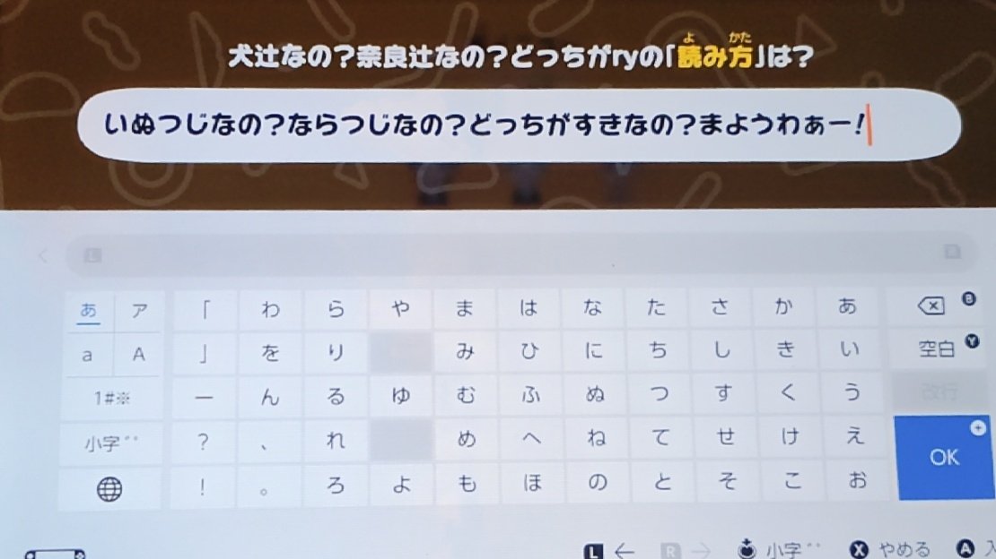 🎶迷うなぁ〜！