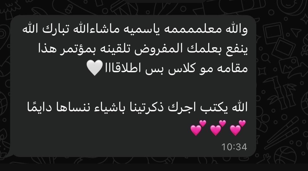 Sُumayah tweet media