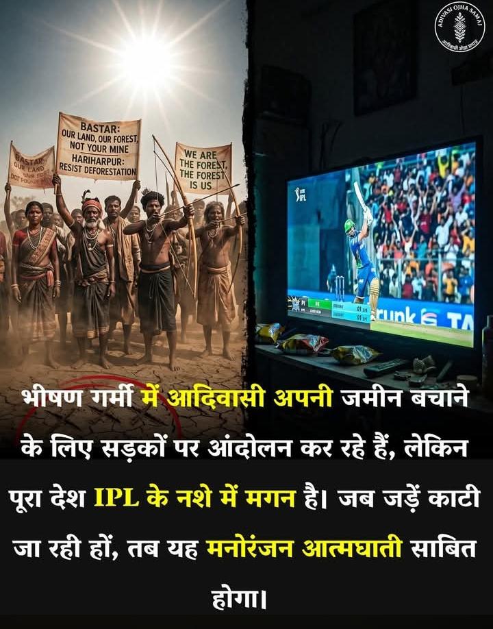 Subhash__bhim's tweet image. मान्यवर @WamanCMeshram साहब 
#BMP 
ब्राह्मणो की @RSSorg  @BJP4India सरकार #IPL में मग्न-मस्त हैं और जनता #BPL और #भुख़मरी में त्रस्त और बेहाल हैं.
#BharatBandh4UGCAct #BanEVM 
_______________________________________________

#LPG ने 14 साल में बीपीएल लाईन को भुख़मरी लाईन पर खिसका