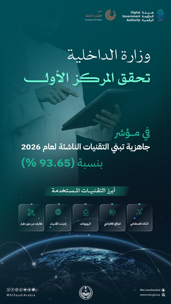 إمارة منطقة حائل tweet media