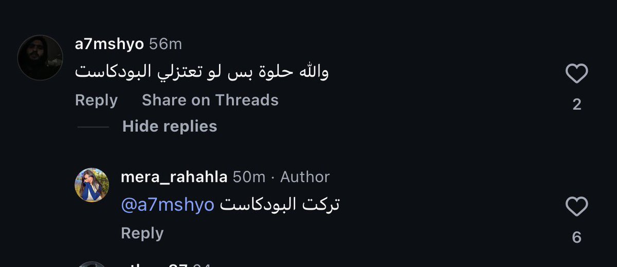 AHMAD: THE END🪫 tweet media