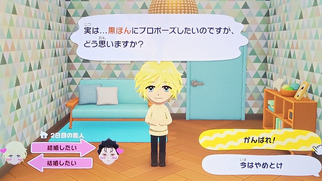ファイイイイイイイイイイイイ