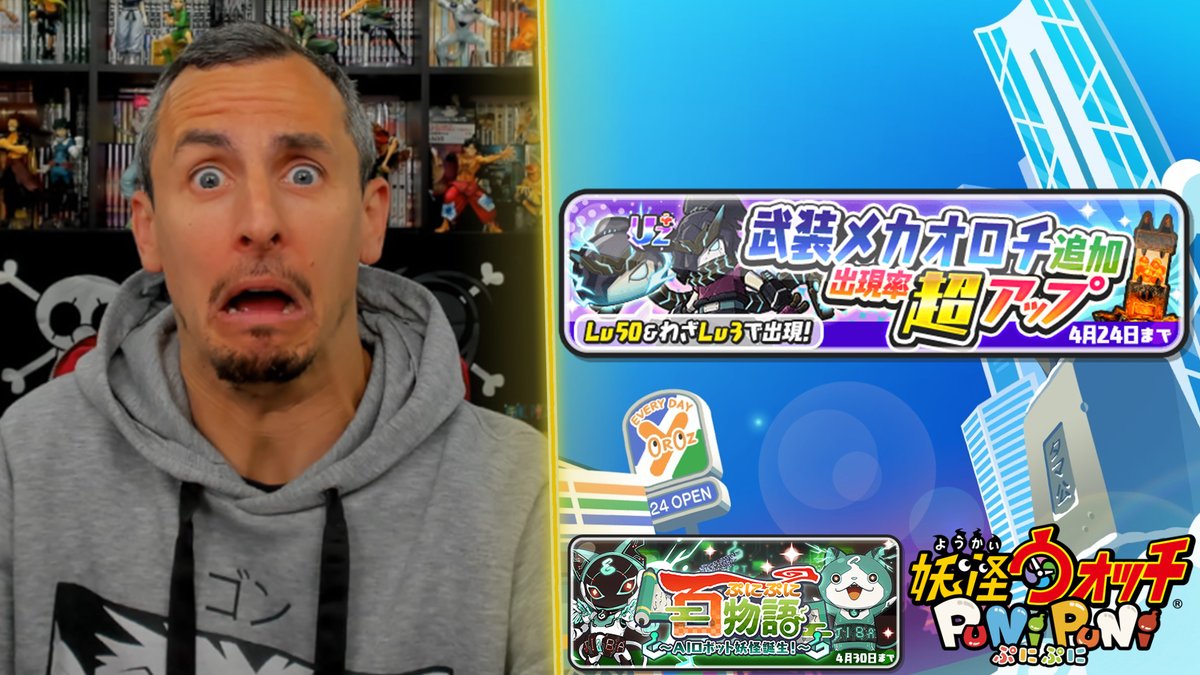 Hideto94's tweet photo. Invocations Orochi Armé ! Mon micro n'en peut plus !【Yo-kai Watch Puni Puni】【ぷにぷに】

==> https://t.co/z1su84oahn

#ぷにぷに https://t.co/zl8knqKOVg
