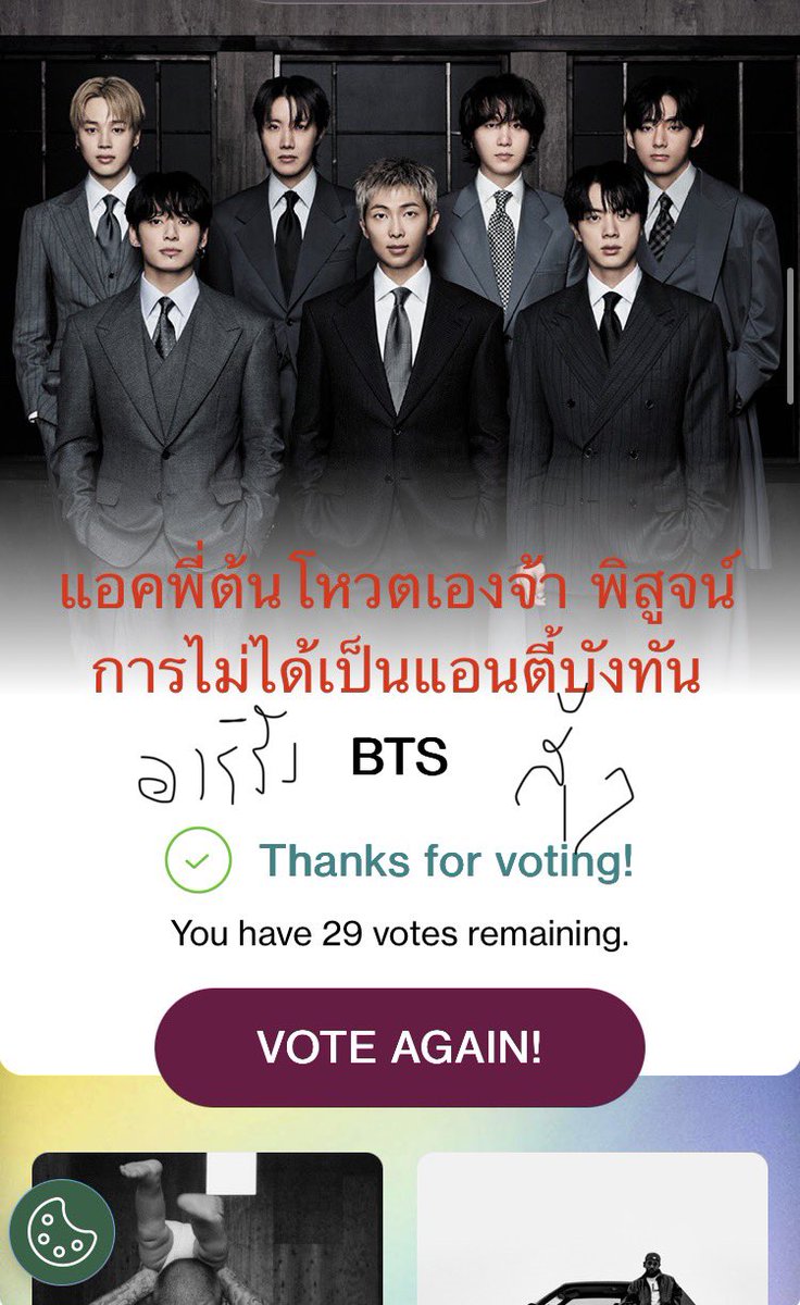 พี่ต้น 🤓 living my life 4 gta6 tweet media