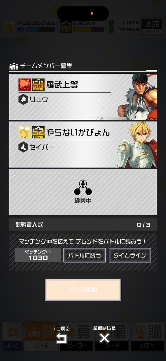 pyon_nosuke's tweet photo. ほん𝒎𝒐𝒏𝒆𝒚色々と申し訳𝑵𝑨𝑺𝑨がスゴいですが
とっっっても楽しかった😆

固定はしごなんかいつ以来や😂
ほんでえびちゃんなんて何年ぶりやか🍤

 #コンパス https://t.co/ivL2RA7RVI