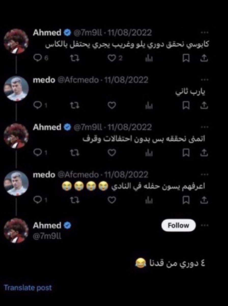 حزيران tweet media