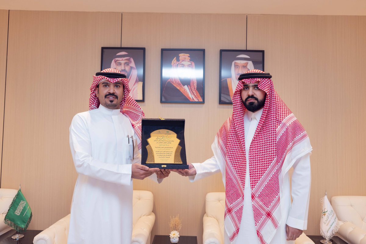 hfrmoh's tweet photo. كرّم مدير فرع وزارة الصحة بحفر الباطن فهد بن نايف الميموني الجهات المشاركة في مبادرة "اختلافك وعي واحتواء"، تقديرًا لجهودهم في دعم وتمكين ودمج ذوي اضطراب طيف التوحد. https://t.co/NfHILpiESH