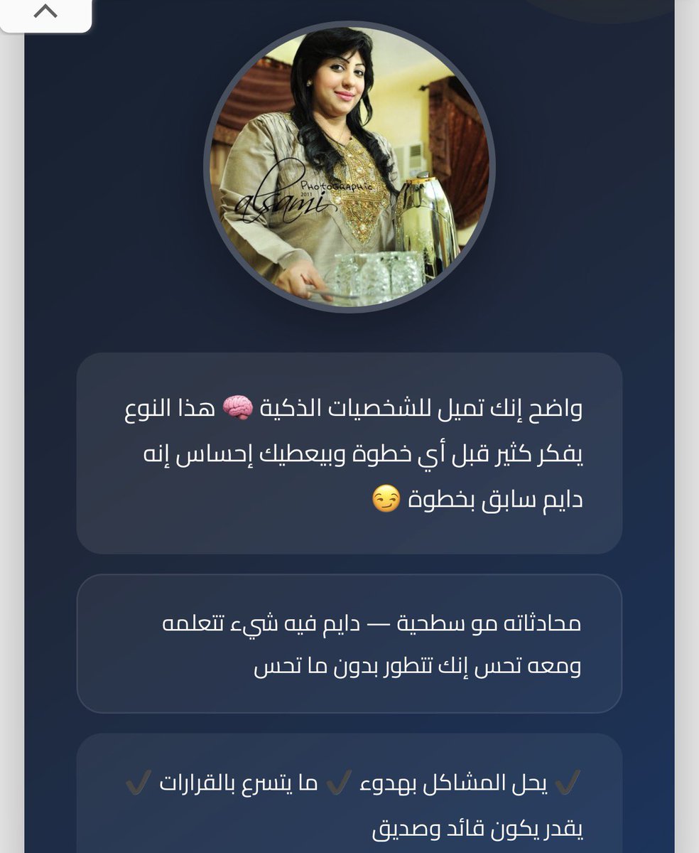 بندر 🇸🇦 tweet media