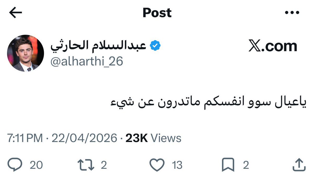نواف التميمي 📊. tweet media