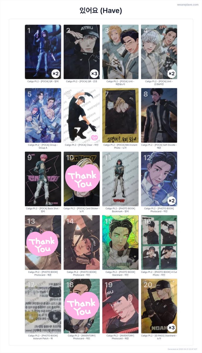 TAMA。固定必読 tweet media