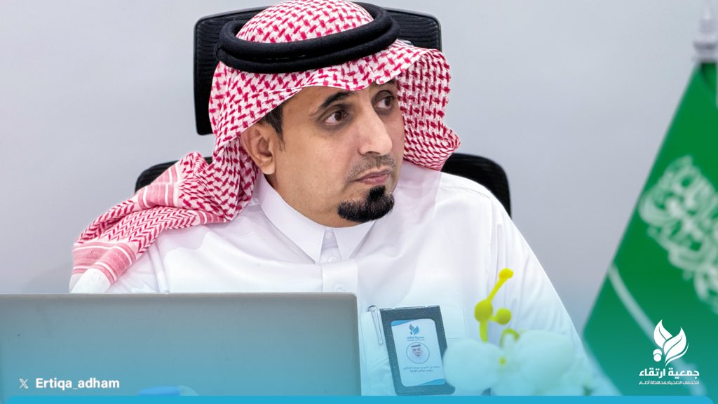 جمعية " ارتقاء " للخدمات الصحية بأضم tweet media