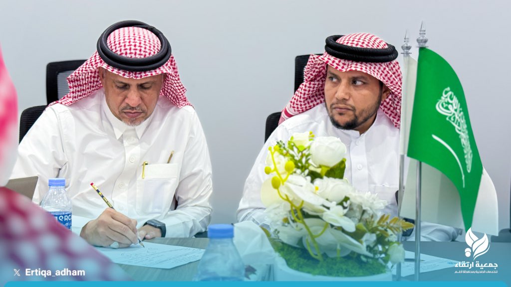 جمعية " ارتقاء " للخدمات الصحية بأضم tweet media
