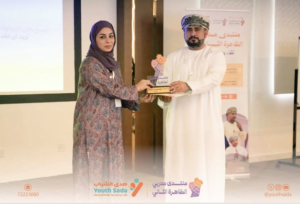Dr. Roqaia Wahaybi tweet media