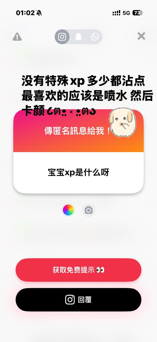 所有女孩都得对我感兴趣 tweet media