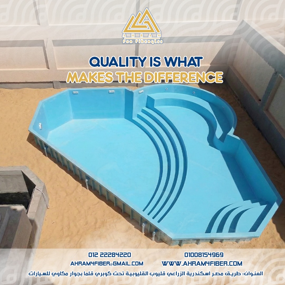 forfiberglass's tweet image. 📞 01222284220 – 01008154969
📧 ahram4fiber@gmail.com
🌐 ahram4fiber.com
📍 Km 18 Cairo–Alex Agricultural Road – Qalyoub
#SwimmingPools #Quality #AhramFiberglass #Durability