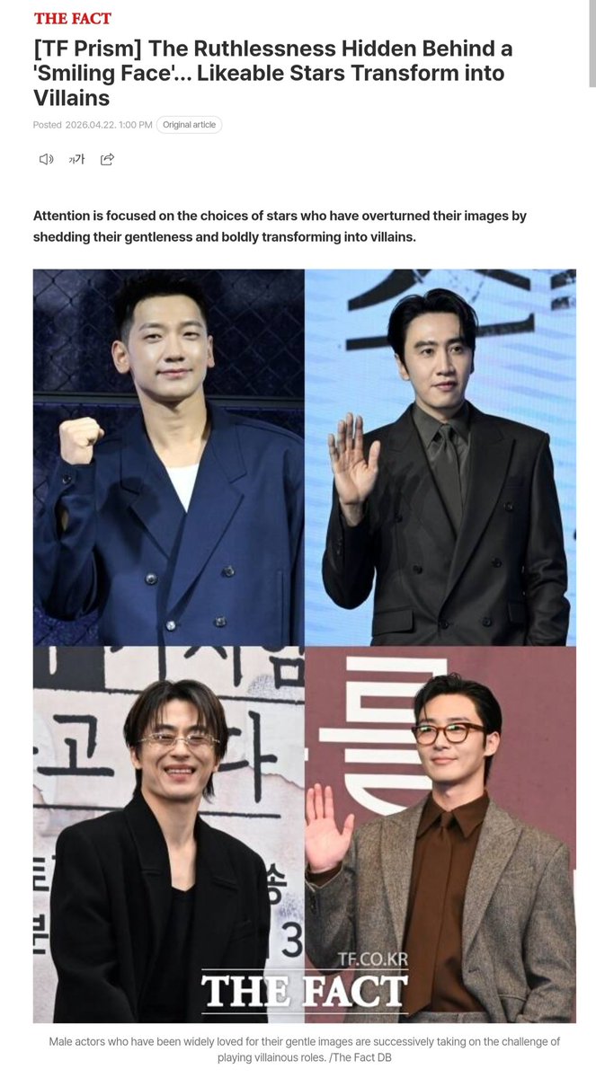 Unwritten tweet media