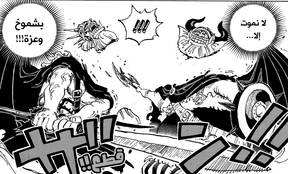 3mr🏴‍☠️. tweet media