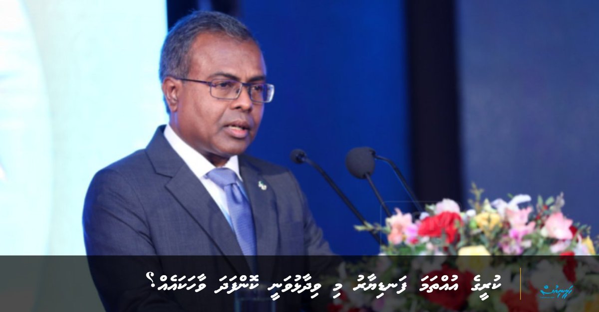ކުރީގެ އުއްތަމަ ފަނޑިޔާރު މި ވިދާޅުވަނީ ކޮންފަދަ ވާހަކައެއް؟ dlvr.it/TS9XBk