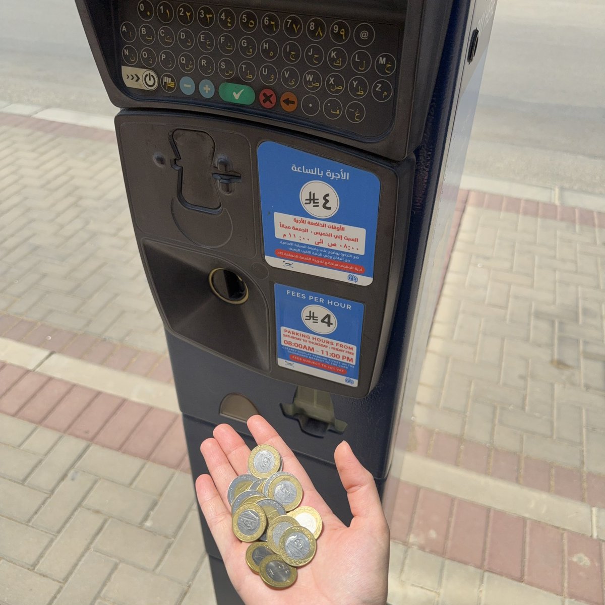 𝐴𝑖𝑠ℎ𝑎 🌷 tweet media