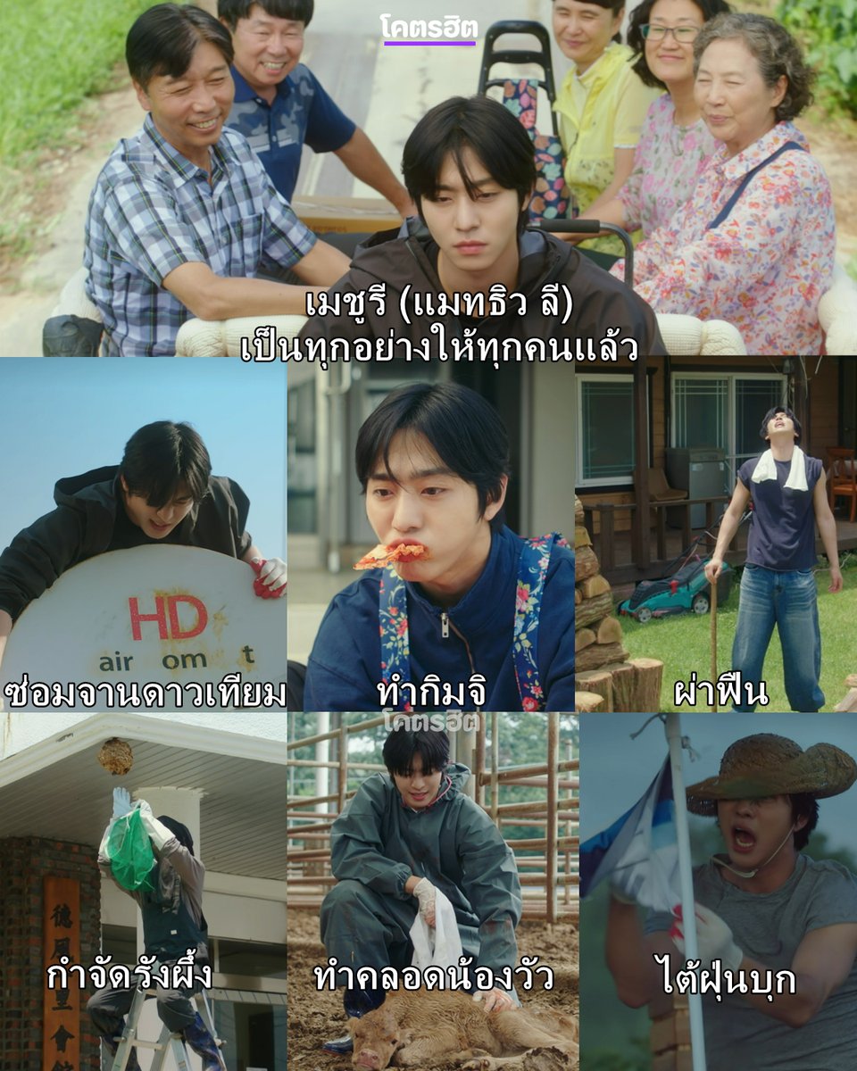 โคตรฮิต tweet media