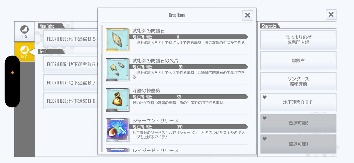 𝐄𝐫𝐞𝐧【𝐅𝐚𝐢𝐭𝐡】𝐆𝐌 tweet media