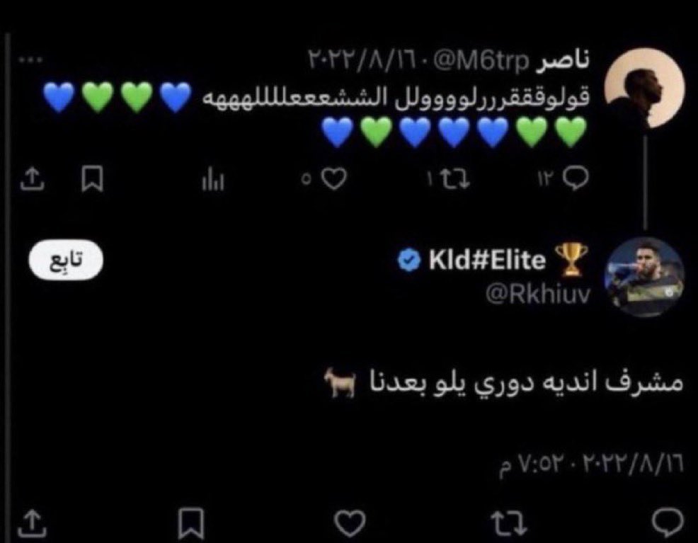 مشعل بس tweet media