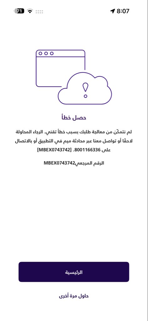 ibrahim tweet media