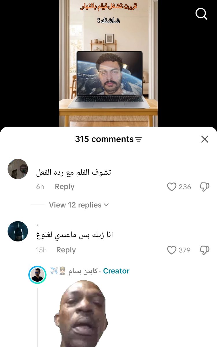 ThatBahrainiGuy's tweet photo. I love tiktok https://t.co/x55ftHdp6B
