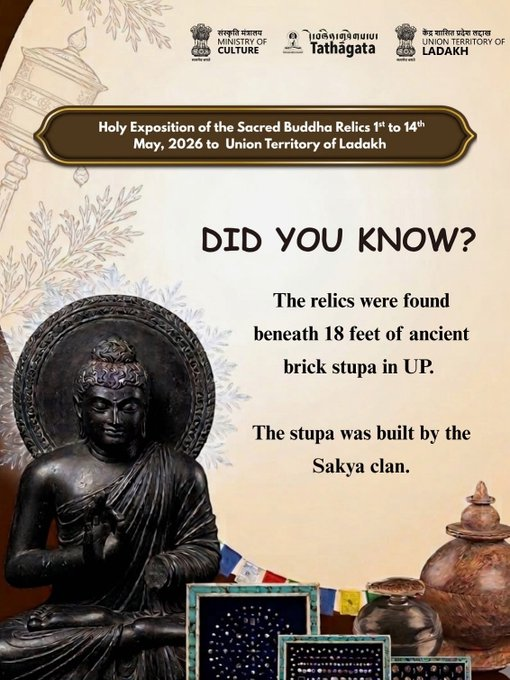 भगवान बुद्ध के पवित्र तथागत अवशेष केंद्र शासित प्रदेश लद्दाख की यात्रा पर ले जाए जा रहे हैं। 

यह पहली बार है जब ये पवित्र अवशेष देश के भीतर किसी प्रदर्शनी के लिए अपने स्थायी स्थान से बाहर ले जाए जा रहे हैं।