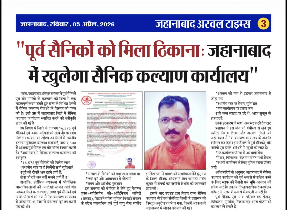 Sergeant Englesh Ranjan (Air Veteran) 🇮🇳 tweet media