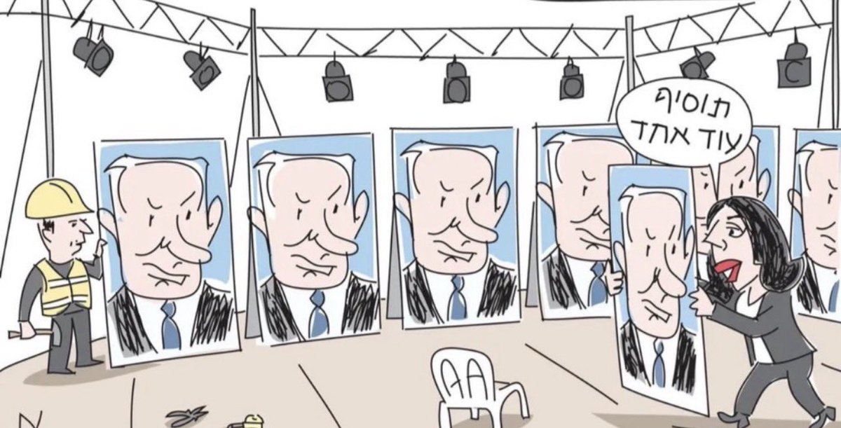 ®️רונן פלד Ronen Peled tweet media