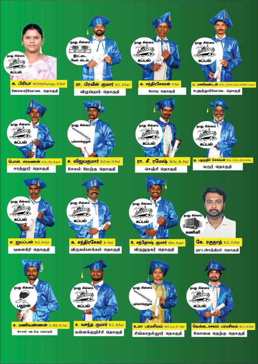Kaliamoorthy_N's tweet photo. தமிழர்களே!
2026 சட்டமன்றத் தேர்தலில், ஐந்தாம் தமிழ்ச் சங்கம் சார்பாக சுயேட்சையாகக் களம் காணும் தூயத் தமிழர்களுக்கு ஆதரவு தரவேண்டி கேட்டுக்கொள்கிறோம்!
#ATS #TamilNaduElection2026 #electiondate #AindhamTamizhSangam #AYK https://t.co/ygf6Se1ABF
