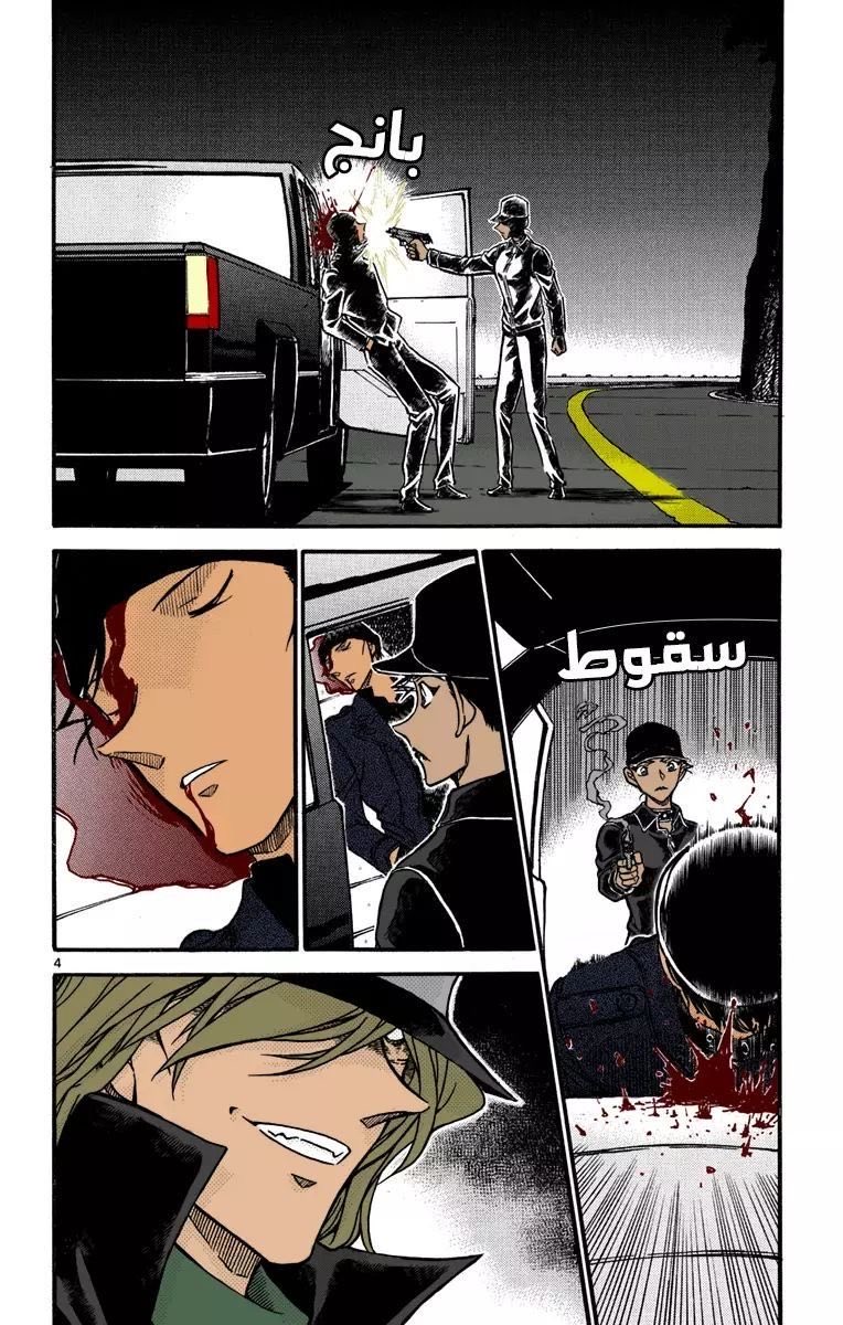 هيثم 🦦 tweet media