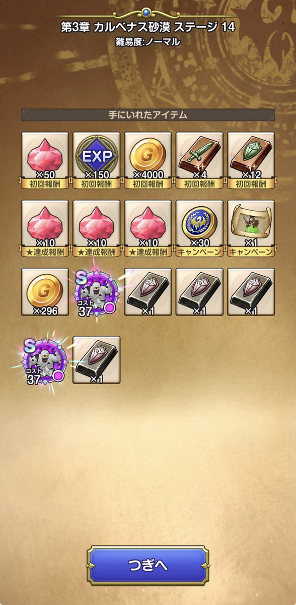 ぬー tweet media