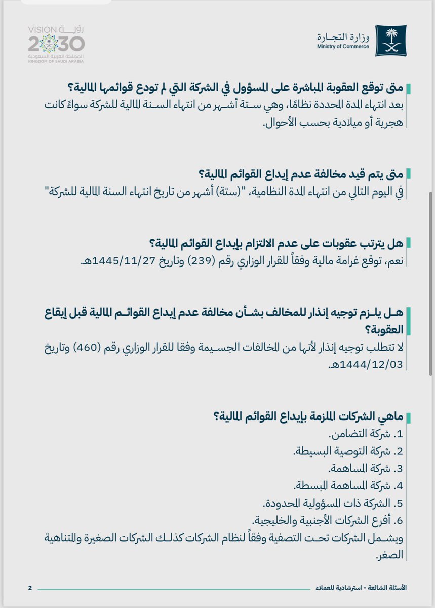 عزوة القانونية tweet media