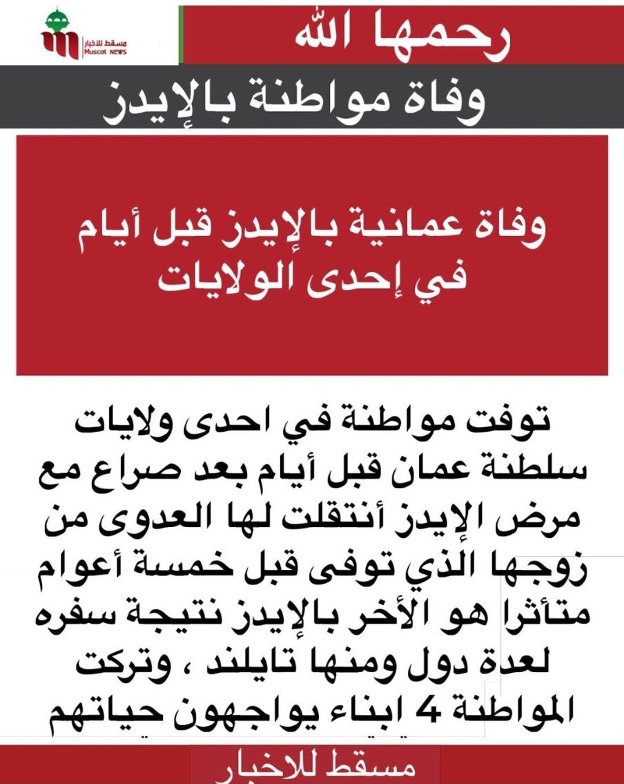 ناصر سعيد الربخي tweet media