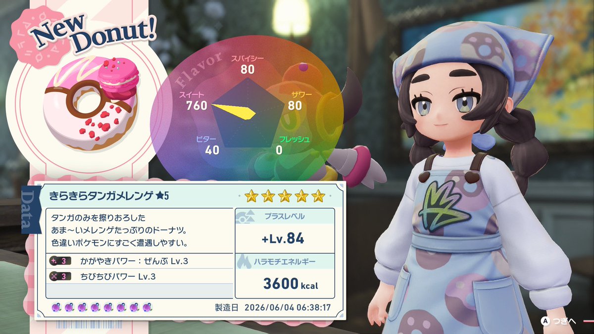 つむぐ tweet media