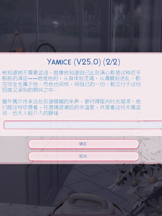 两口咪 tweet media