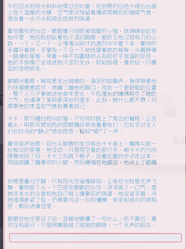 两口咪 tweet media