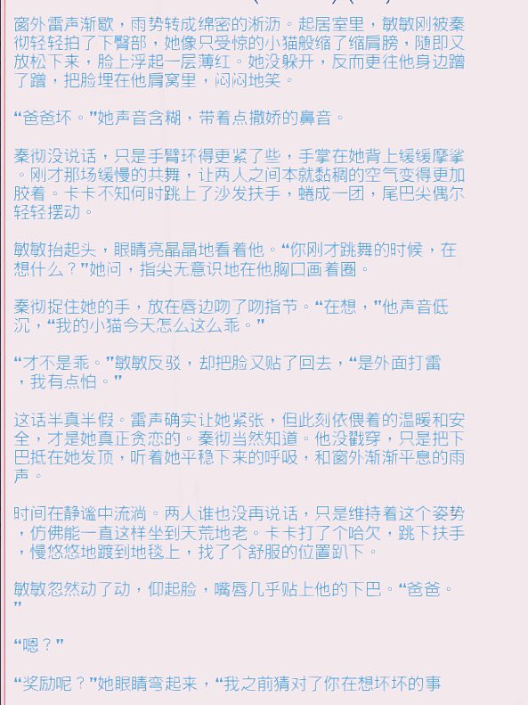 两口咪 tweet media