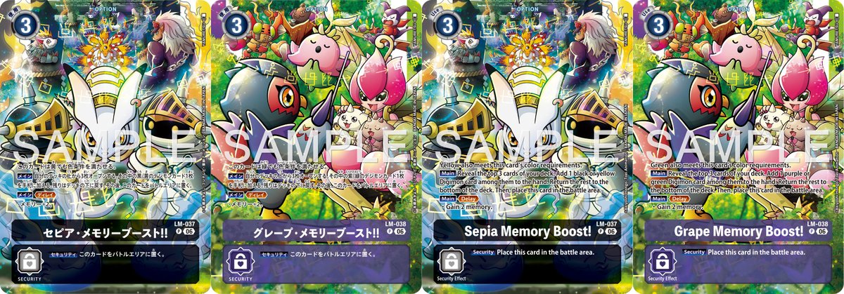 This time we get previews of Sepia Memory Boost & Grape Memory Boost from Digimon  Card Game Starter Decks 23 Beatbreak & 24 Savers/Data Squad. More at WtW-  https://t.co/nYCnJ9NT3w