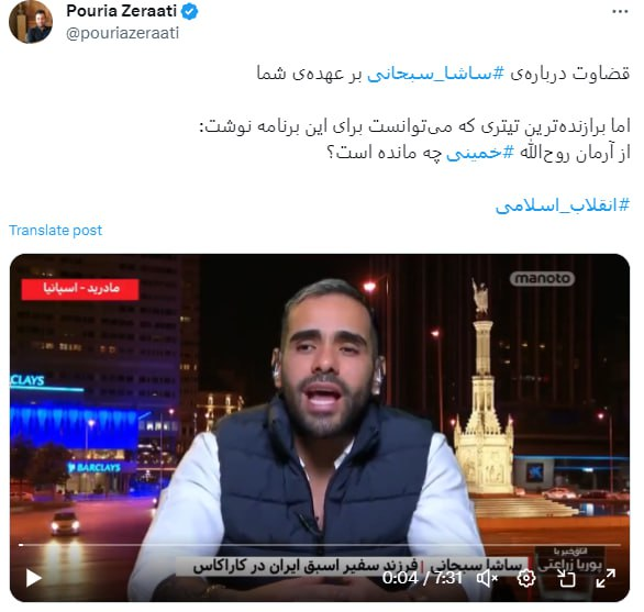 در اوج زمانی که ما داشتیم تلاش میکردیم بفهمونیم ساشا سبحانی کلاهبردار شبکه #قمار است، پوریا زراعتی بهش آنتن 4K "من و تو" داد که بیاد اراجیف بگه! و در پی انتقاد من رو بلاک کرد!