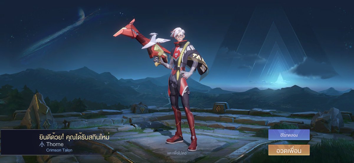 TLN_ZeroPlus's tweet image. ไมกุพึ่งได้เอาตอนนี้วะ🥀 #TLN #TEN #talon #tenacity #erez #rov