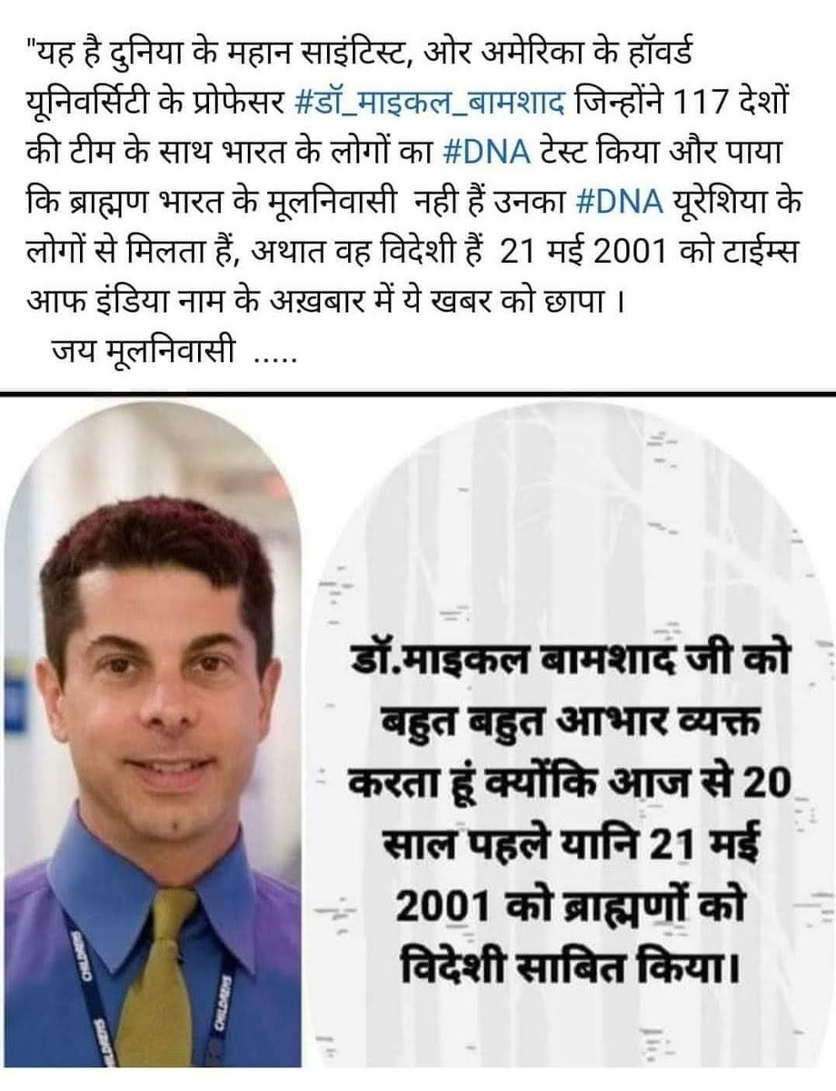 Subhash__bhim's tweet image. मान्यवर @WamanCMeshram साहब 
#BMP 
#शासनकर्ती_जमात_बनने_का_लक्ष्य_हैं #TO_IDENTIFY_YOUR_ENEMY 
मोहन @RSSorg  भागवत कहता हैं की EVM machine में कोई फाॅल्ट नहीं है. तो हम मोहन भागवत को चार सवाल पुछ़ते हैं बिल्कुल पांचवा सवाल नहीं पूछ़ेंगे...

सवाल नं. 1) #BAllOT_PAPER  में 🗳️ 🗳️