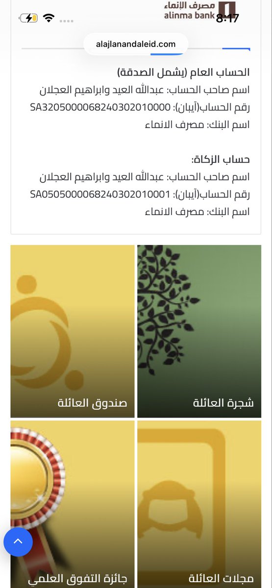 العنزي tweet media