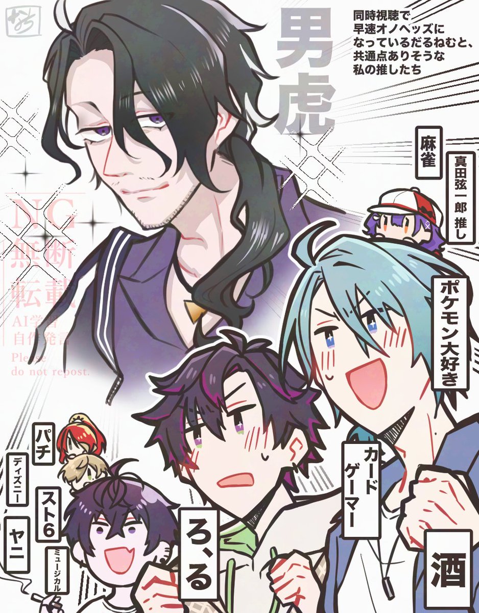 こんなのみんな好きになっちまうよ