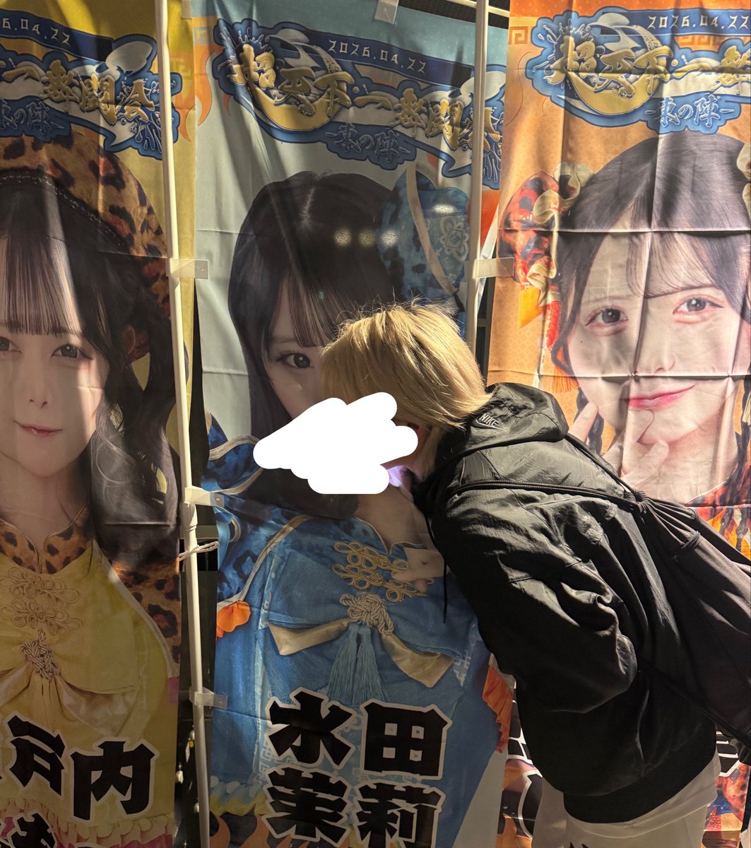 ゆと(ぴ)🔰 tweet media
