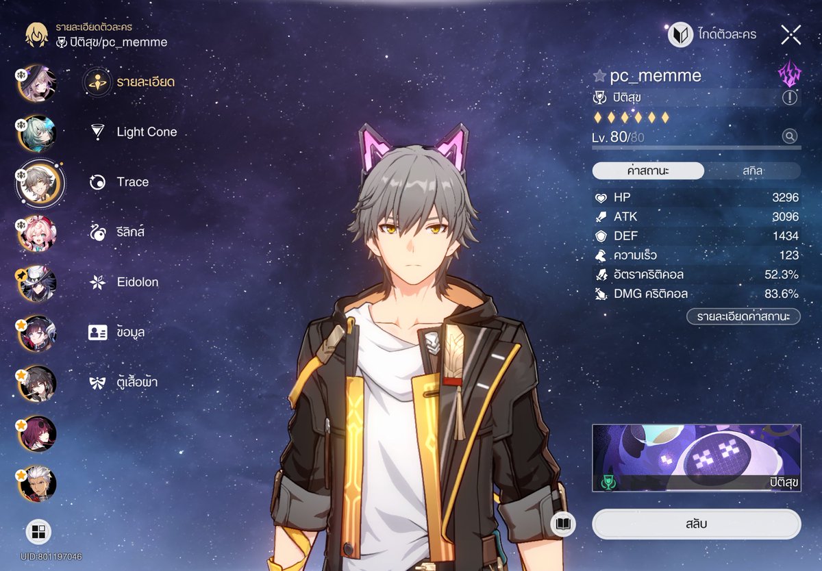 𝐿𝑎𝑡𝑡𝑒 𝑀𝑖𝑛𝑡 🐾 tweet media