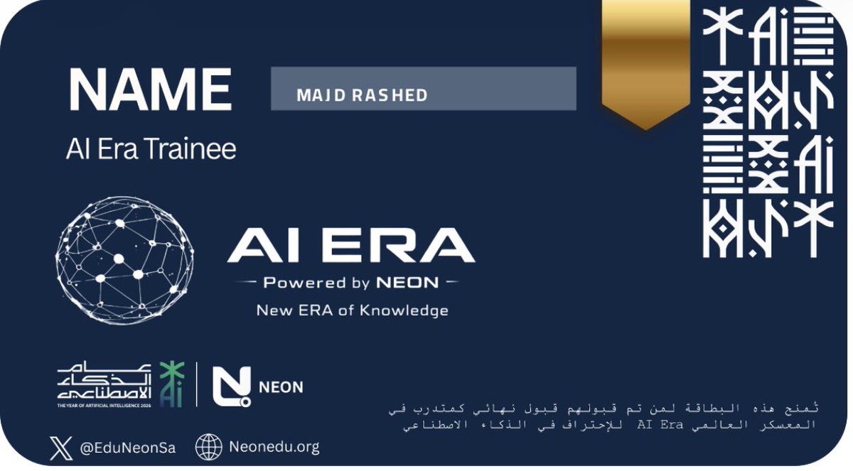 m12cs's tweet photo. الحمدلله تم قبولي في معسكر AI ERA من بين 40 الف متقدم تجربة قوية بالطريق وان شاء الله بداية خير 🤍.

@EduNeonSA 
#عام_الذكاء_الاصطناعي https://t.co/XsuLk4lLte