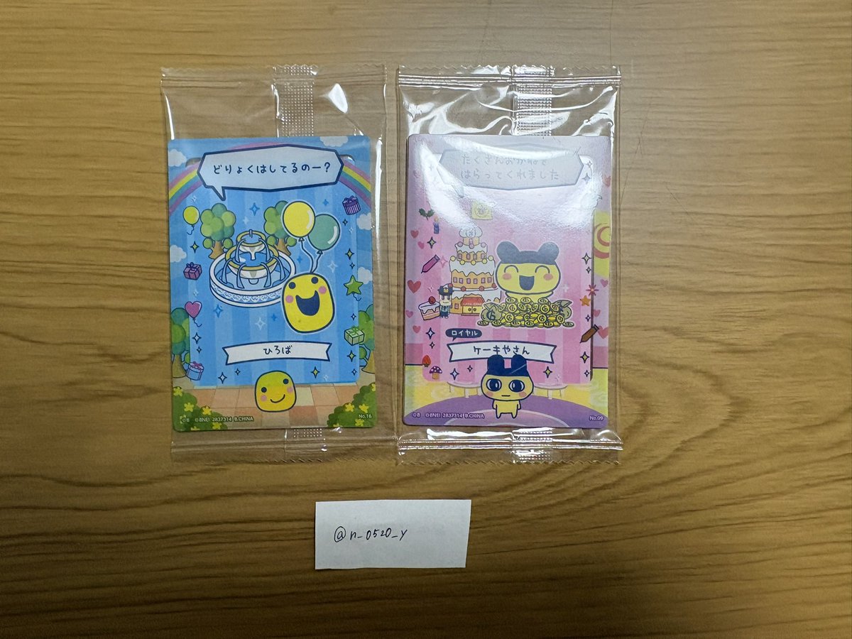 なつなつ tweet media